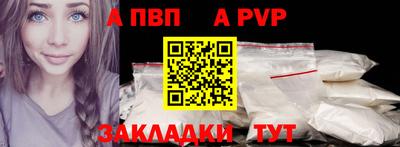 гидра Берёзовский