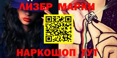 ГАЛЛЮЦИНОГЕННЫЕ ГРИБЫ Бугуруслан