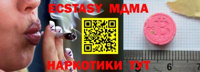 гидра Берёзовский