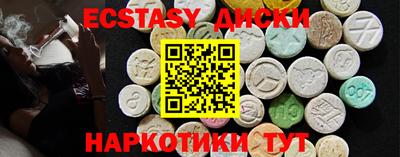 индика Ипатово