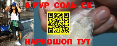 индика Ипатово