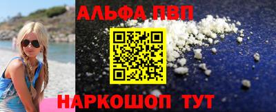 гидра Берёзовский