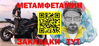 гидра Берёзовский