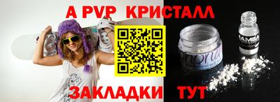 индика Ипатово