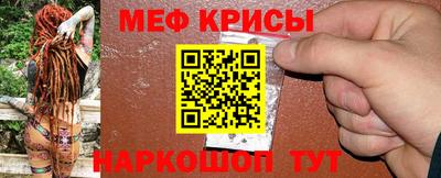 метамфетамин Будённовск