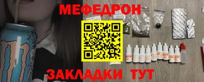 МДПВ Беслан