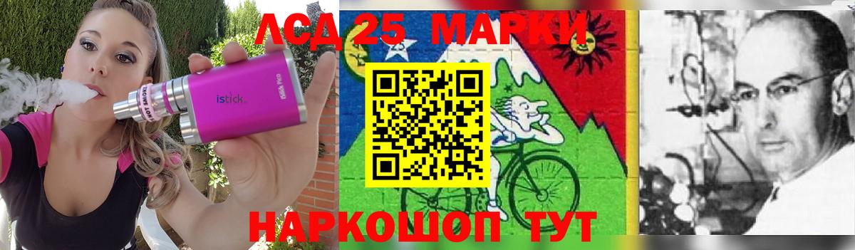 ЛСД экстази ecstasy  ЛСД экстази кислота  Гудермес  Вход с VPN 