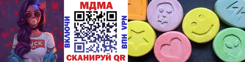 блэк спрут рабочий сайт  Гудермес  MDMA Molly  сколько стоит 