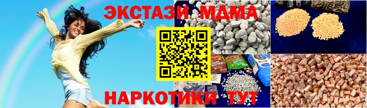 MDMA молли  МДМА молли  Гудермес 
