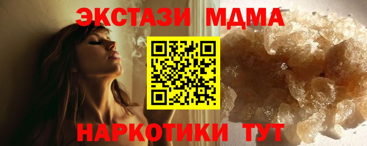 МДМА VHQ Гудермес
