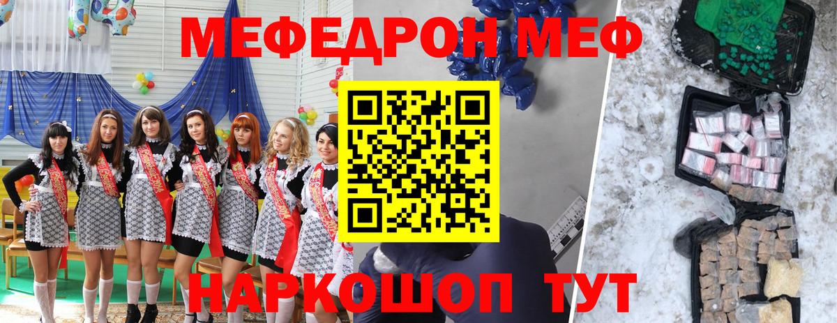 МАРИХУАНА  Кокаин  Гудермес  МДМА  ГАШИШ  МЕФ   APVP СОЛЬ кристаллы  Амфетамин кристаллы  Меф кристаллы 