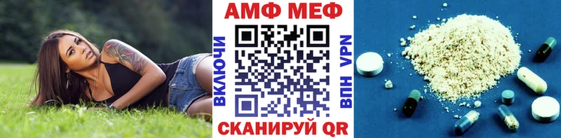 МЕТАМФЕТАМИН мет  магазин продажи наркотиков  Гудермес 
