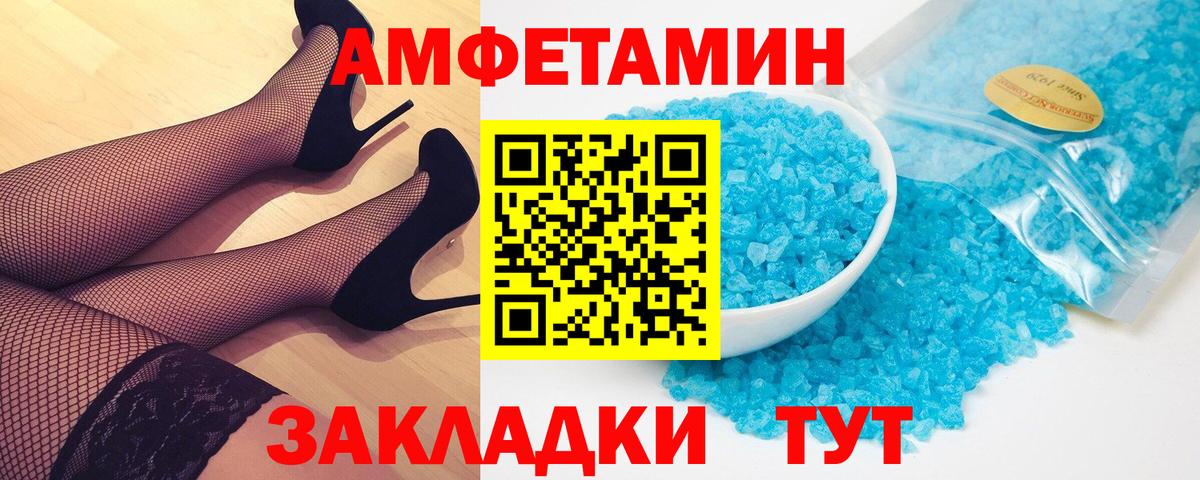 Гудермес  Метамфетамин кристалл  Вход с VPN 