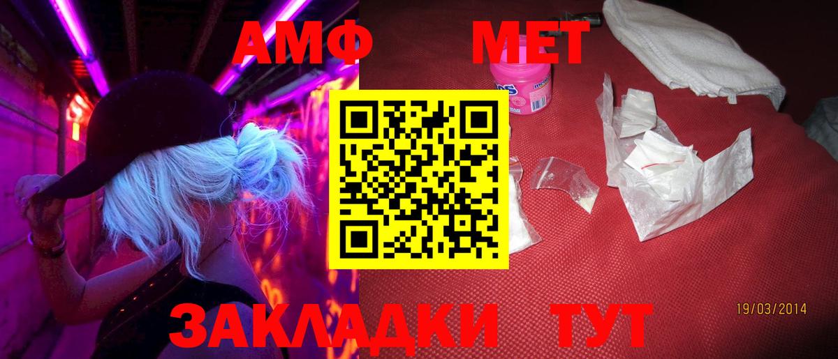 Первитин Декстрометамфетамин 99.9%  Гудермес 