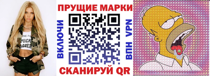 Марки N-bome 1,5мг  Гудермес 