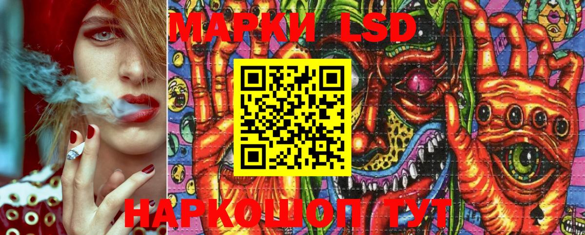 Марки 25I-NBOMe 1,5мг  Марки 25I-NBOMe 1,5мг  Вход с VPN  Гудермес 