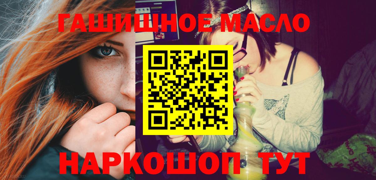 Дистиллят ТГК жижа Гудермес