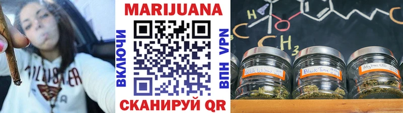 Марихуана THC 21%  Гудермес 