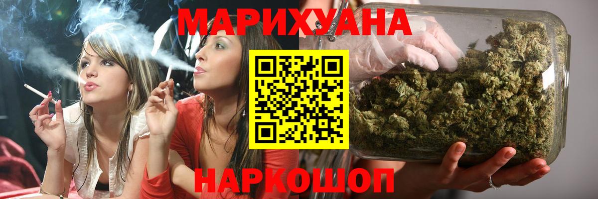 Канабис конопля  Марихуана сатива  Марихуана AK-47  Марихуана конопля  Вход с VPN  Гудермес 