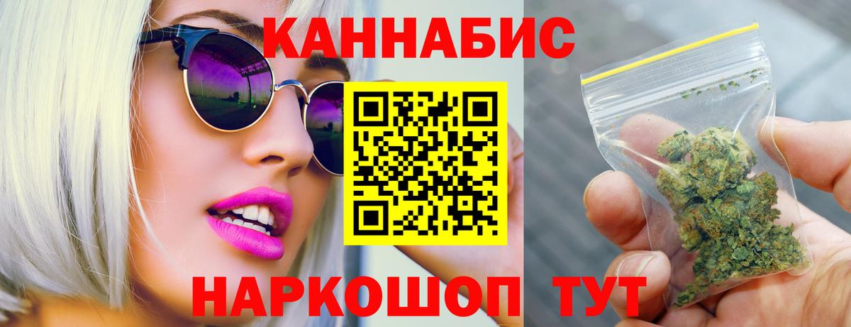 Конопля марихуана  Каннабис план  Бошки марихуана SATIVA & INDICA  Марихуана Bruce Banner  Гудермес 